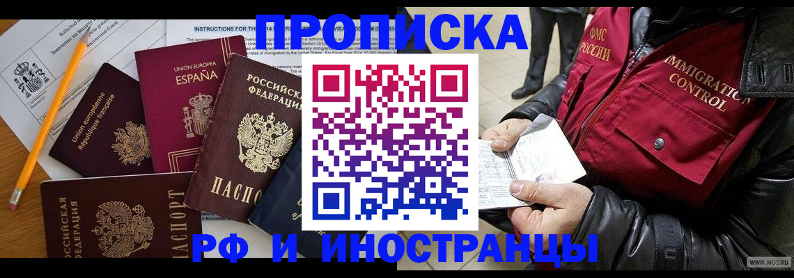 регистрация для школы в Карабаше